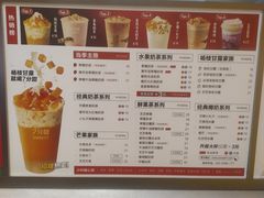 -7分甜(苏州中心店)