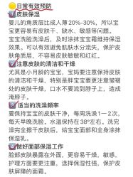 点击看大图 -艾薇朵朵全套房月子中心(江宁店)