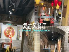 -北平盛世·新京菜·北京烤鸭(劲松·双井店)