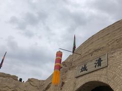 -镇北堡西部影城