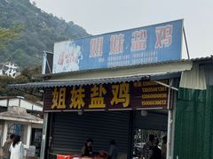 -云洞岩风景区