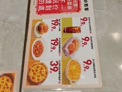 -必胜客(长安长青店)