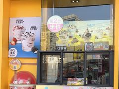 -麦当劳(时代广场店)