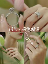 -珂兰钻石(美美2购物中心店)