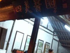 android_upload_pic-赵氏汤圆(东关街店)