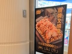-千日贺茶餐厅(开发区安盛店)