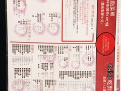 -七輪焼肉 榮華亭(難波店)