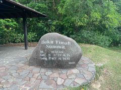 -武吉知马自然保护区