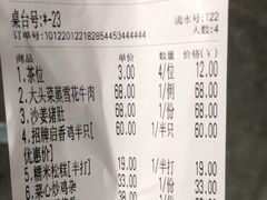 -启香鸡私房菜(湖景店)