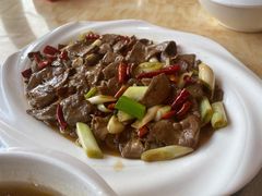 -羊八碗