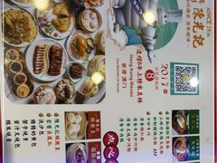 -澳门陈光记烧味饭店(万象城店)