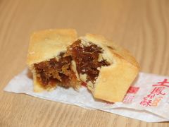 土凤梨酥-鲍师傅糕点(春熙路店)