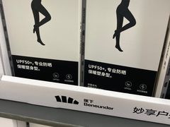 -盒马X会员店(上海森兰商都店)
