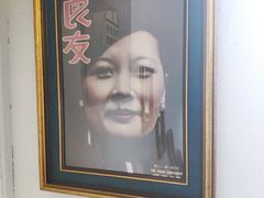-良友书坊(安徽路店)