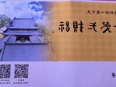 -灵顺寺