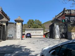 -北京植物园南门售票处
