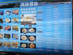 -蓝湾碧波·老字号·疍家非遗海上餐厅
