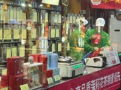 -张一元(前门店)