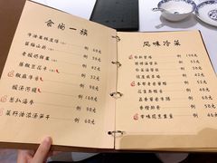 -席家花园(巨鹿花园店)