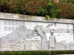 -小南山公园