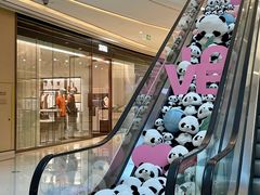 -成都银泰中心in99