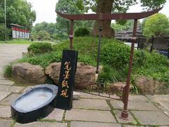 -韩湘水博园