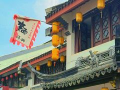 -同得兴 Since·1995 传统苏式面馆(嘉馀坊店)