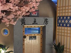 -巴斯漫温泉汗蒸馆(贡湖大道店)