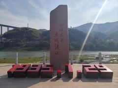 -土城古镇