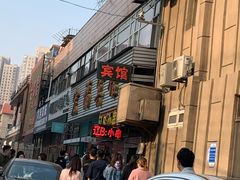 -辽B·小串(总店)