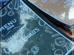 -半坡九号老挝冰咖啡