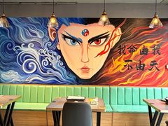 -醉炫音速烧烤·干煸菜(沙河总店)