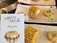 -蘸小院铁锅炖·蘸酱菜·东北菜(怀远门店)