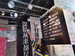 -厦门失恋博物馆(中华城店)