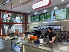 -喧闹·东方大气茶(鹅岭二厂店)