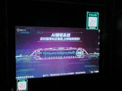 -魅KTV·AI辅唱(簋街店)