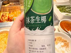 -海底捞火锅(锦艺城店)