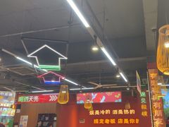 -饶福记·南昌烧烤大排档(九龙湖土著店)
