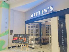 -莫尔顿牛排坊(浦东ifc店)