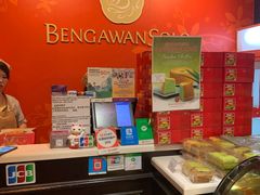-Bengawan Solo(Changi Airport Terminal 2)