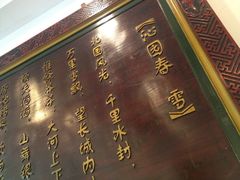 iphone_upload_pic-阿勇鲁肉饭(龙茗路店)