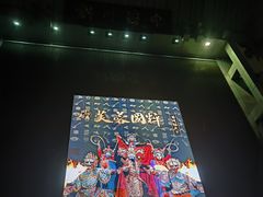 -芙蓉国粹川剧变脸秀(省川剧院)