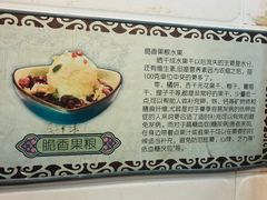 -玫瑰甜品(文明路店)