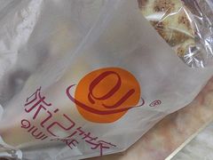 -球记饼家烘焙工坊(华师店)