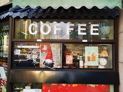 门面-卖呆儿咖啡(望京店)