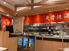-味千拉面(又一城店)