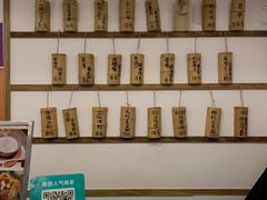 -正南齐北·老街糯米团(洪崖洞店)