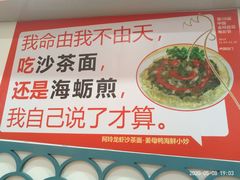-老闽味姜母鸭·煎蟹闽菜餐厅(曾厝垵地标店)