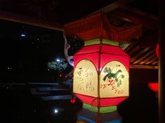 -深圳锦绣中华民俗村