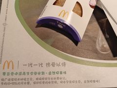 -麦当劳(时间广场店)